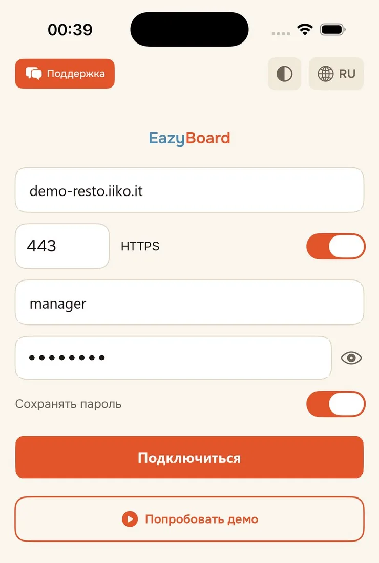 Экран подключения в приложении EazyBoard: хост demo-resto.iiko.it, порт 443, HTTPS, логин manager, кнопки «Подключиться» и «Попробовать демо»